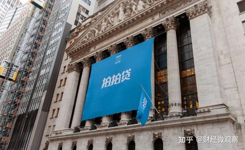 数字技术赋能普惠金融 拍拍贷服务实体经济的实践与成效