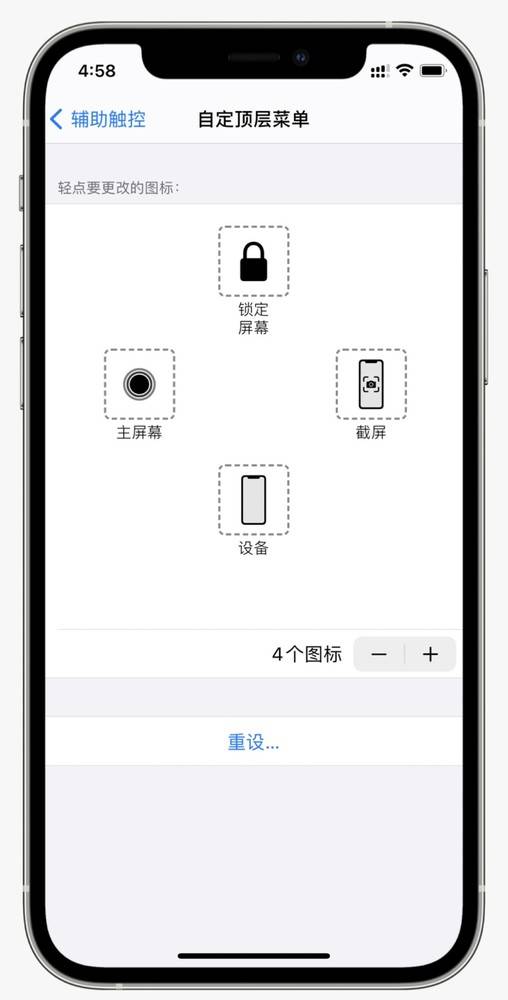 苹果辅助功能上新 用科技抚平生命中的数字鸿沟